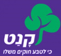 קנט שילמה למגדלי הבננות למעלה מ-40 מיליון ש&quot;ח בעקבות נזקי מזג האוויר בחמש השנים האחרונות