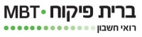 היבטים לעניין העסקת עובדים זרים ללא היתר מרשות האוכלוסין