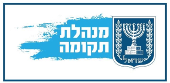 לוגו מנהלת תקומה