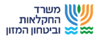 משרד החקלאות יתמוך בשדרוג בתי צמיחה קיימים ובהקמה של חדשים לגידול עגבניות, מלפפונים, פלפלים וחצילים