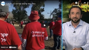 אלי מורגנשטרן רכז החקלאות באוצר